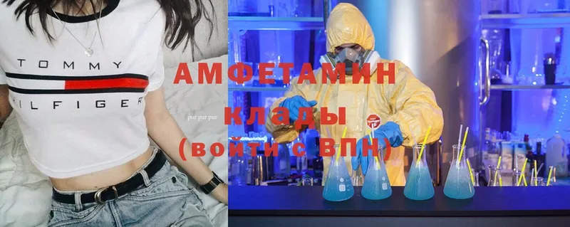 Amphetamine 98%  даркнет сайт  мега как войти  Венёв 