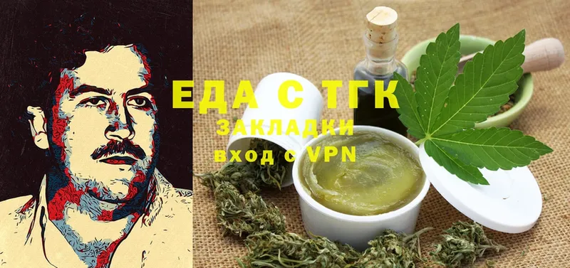 Cannafood конопля  KRAKEN зеркало  Венёв  купить наркоту 