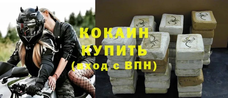 Cocaine 97% Венёв