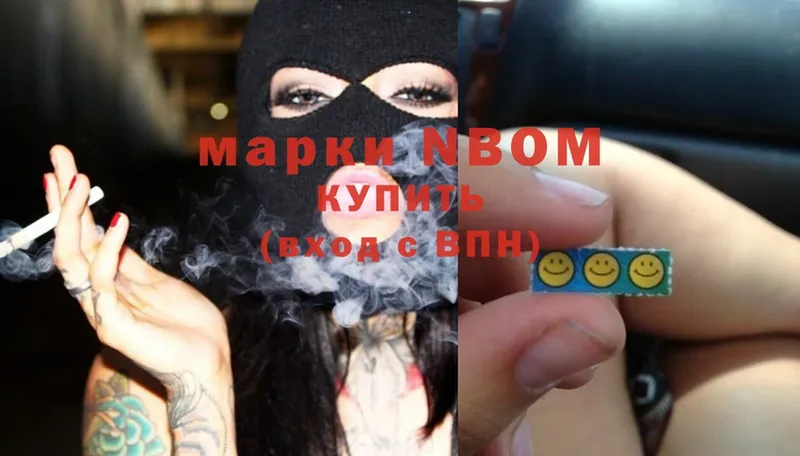 OMG как зайти  Венёв  Марки NBOMe 1500мкг 